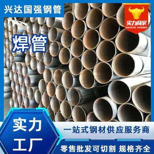 直缝焊管钳压式红白漆架子管6米工程用q235b建筑镀锌管天津圆管