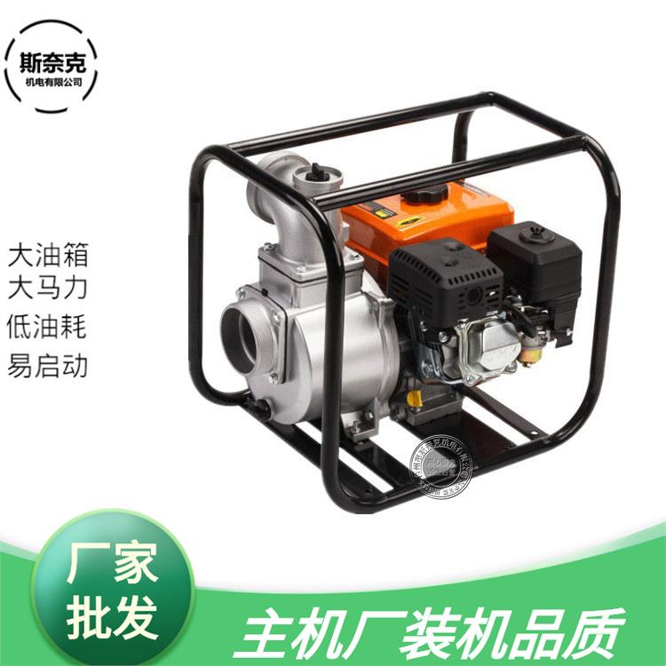 170F汽油机自吸水泵农用灌溉2寸3寸4寸大流量吸水泵高扬程抽水机