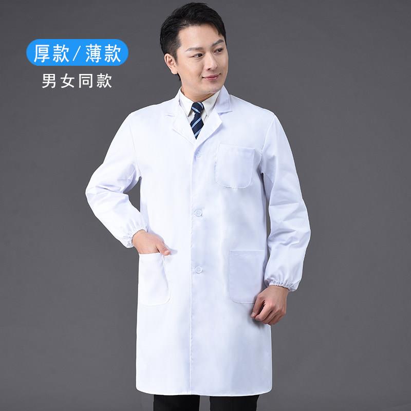 白大褂工作服食品厂工人生产车间长褂男女白色长袖厨师服实验服