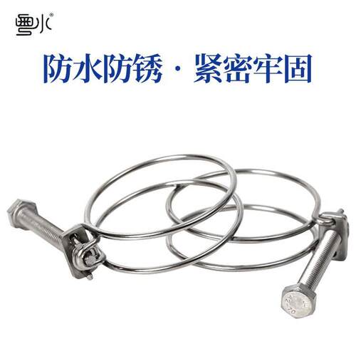 20钢1/04不锈钢箍双钢丝箍喉箍强丝力钢丝水管箍橡胶管箍FAP抱管