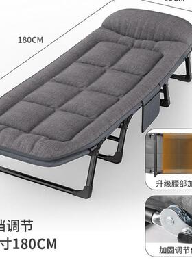 折叠床单人家用简易午休办公室成人午睡行军户外小床陪护躺椅