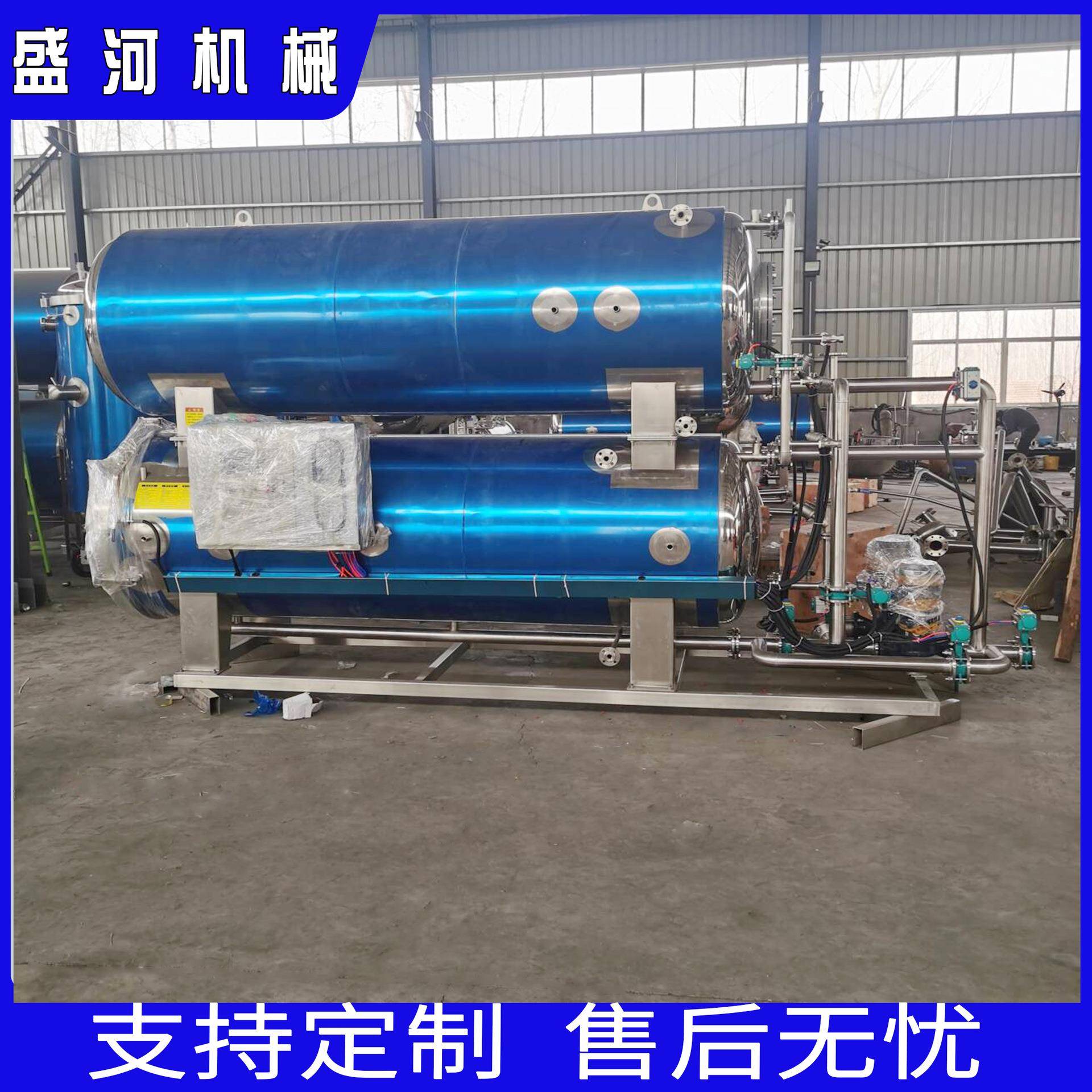 罐头杀菌设备梅菜扣肉高温杀菌釜新疆沙棘汁高温杀菌锅啤酒杀菌锅