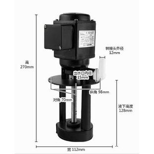DBABJCB机床油泵机床冷却泵磨床专用电泵单相220VDOB 12A40W