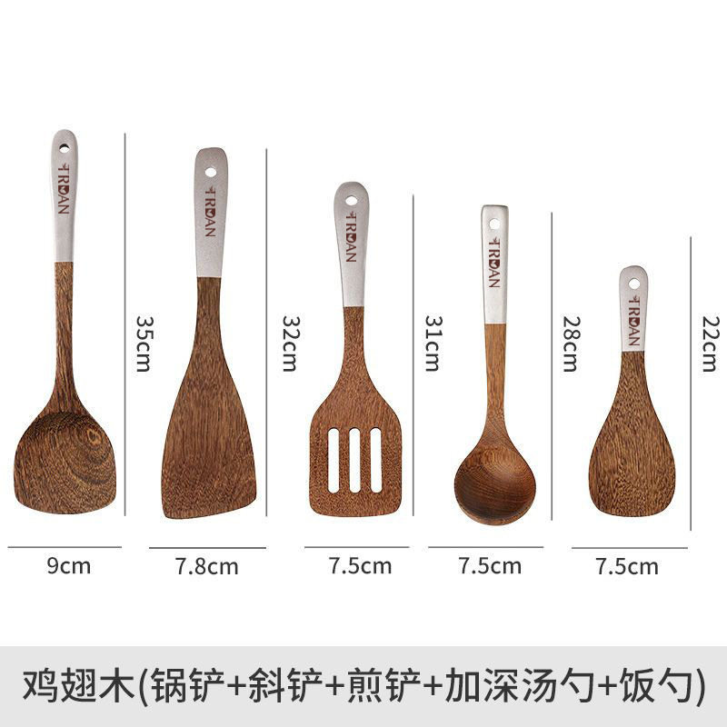 木铲不粘锅专锅铲木柄把炒菜铲木勺汤勺无漆无蜡厨具套装饭勺煎铲