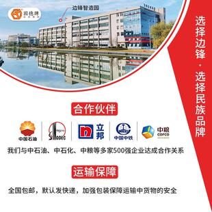 固德牌DBY3S氟塑料材质电动隔膜泵自动高压水泵耐腐蚀边锋厂家