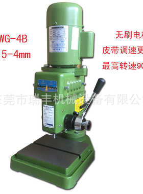 杭州西湖ZWG-4B高速台钻 精密微型钻床 小型静音桌上型现货