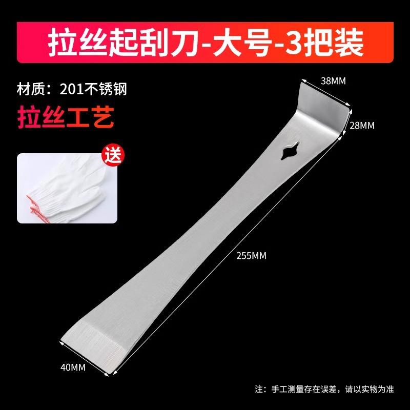 不锈钢不锈钢撬棍撬棍木工起钉器