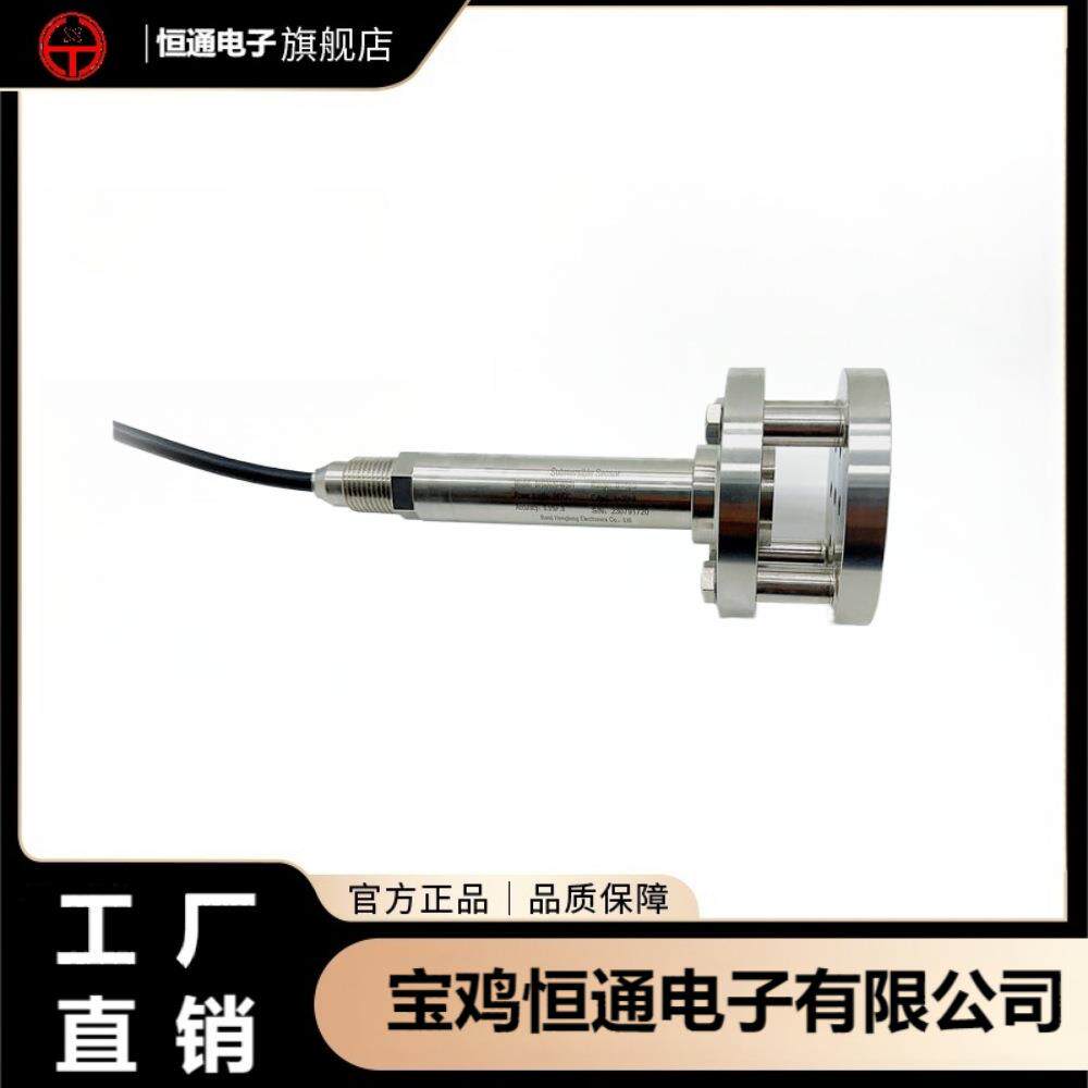 防污易清洗,防堵法兰设计款污水传感器,芯体变送器传感器工厂