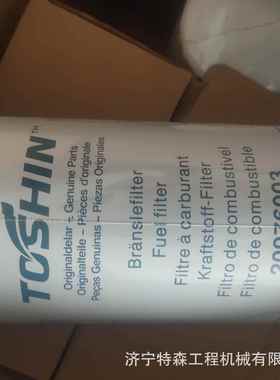 现货供应20976003柴油滤芯 22480372柴油滤芯