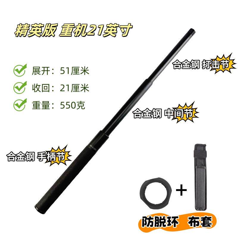 正品N蚂蚁机械棍 AT甩棍哨兵奥版创精英版伸棍车载防身武缩器正品