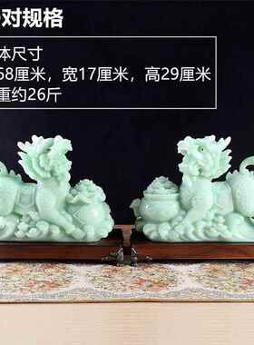 正品玉石麒招财麟摆件风水办公室客厅酒柜貔貅装业饰工艺礼品饰摆