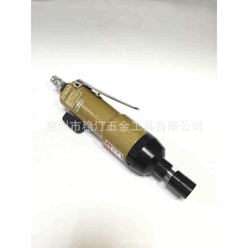 稳汀风批 气动起子 WD-203