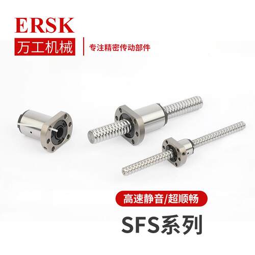 精密滚珠丝杆 SFU1605双螺母单螺母高导程滚珠丝杠套装机床厂家