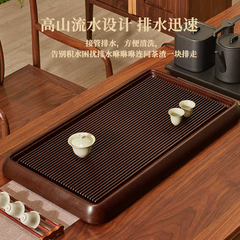 托紫龙泡茶紫檀家用办公室具高档茶台功夫纹杯电木料茶盘