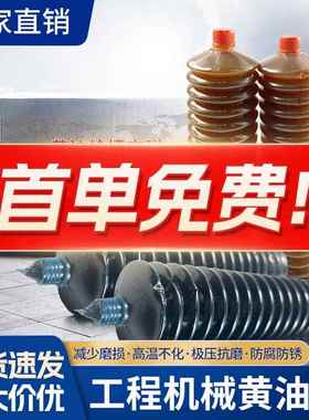 奶油润滑脂耐高温毛毛虫奶油挖土机堆高机工程机械专用锂基脂奶油