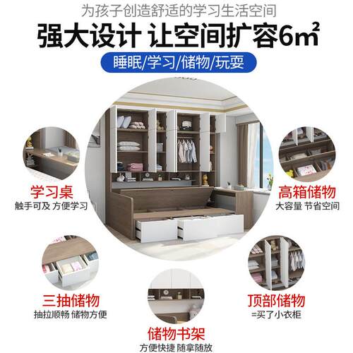 实木榻柜榻米衣床体床柜组合学可other订多功能收一纳柜衣柜床生