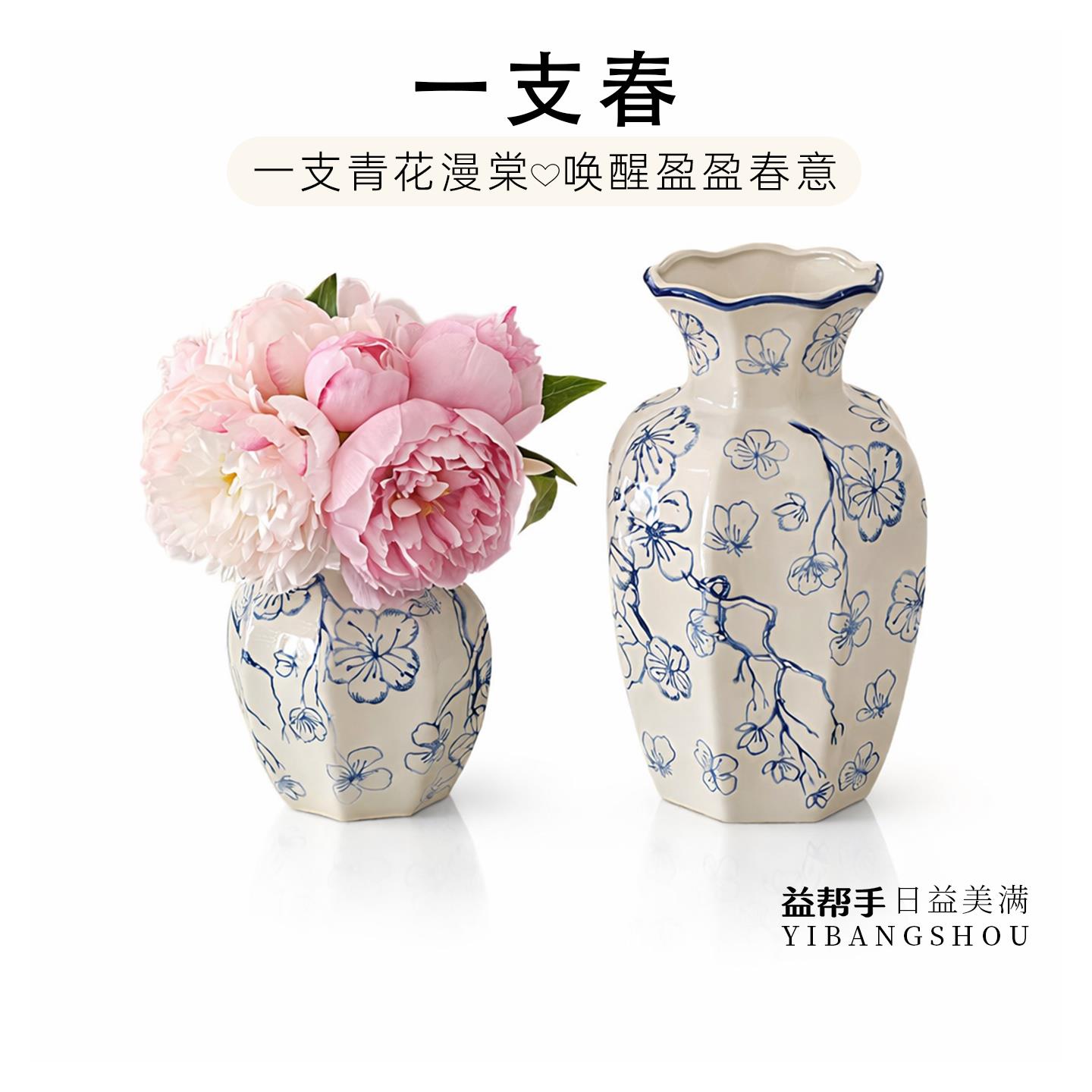 Mantang·花瓶新中式中古青花瓷复古陶瓷轻奢插花器客厅 |漫棠
