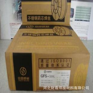 ER308LSi 不锈钢MIG焊丝H08Cr21Ni10Si1气保焊丝 308LSi 京群GMS