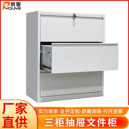 现货纯色三层抽屉柜办公白色文件收纳柜带锁档案存储柜三层理想柜