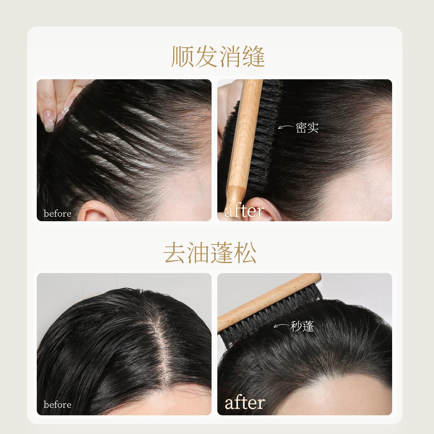发缝梳猪鬃毛子三排密齿蓬松高颅顶造型专用尖尾木梳女静电防