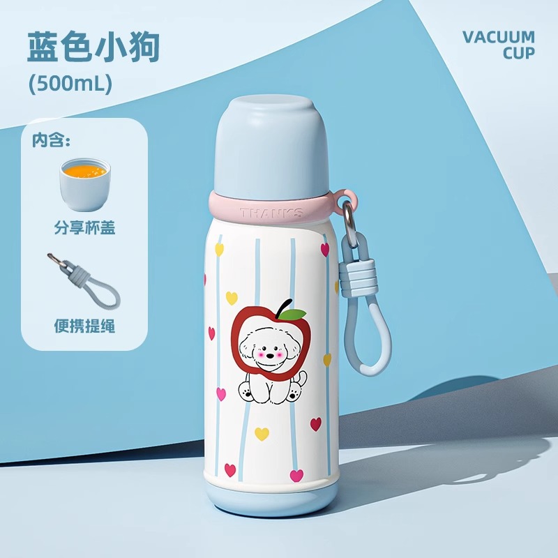 保温杯不锈钢颜值咖啡杯子保温杯