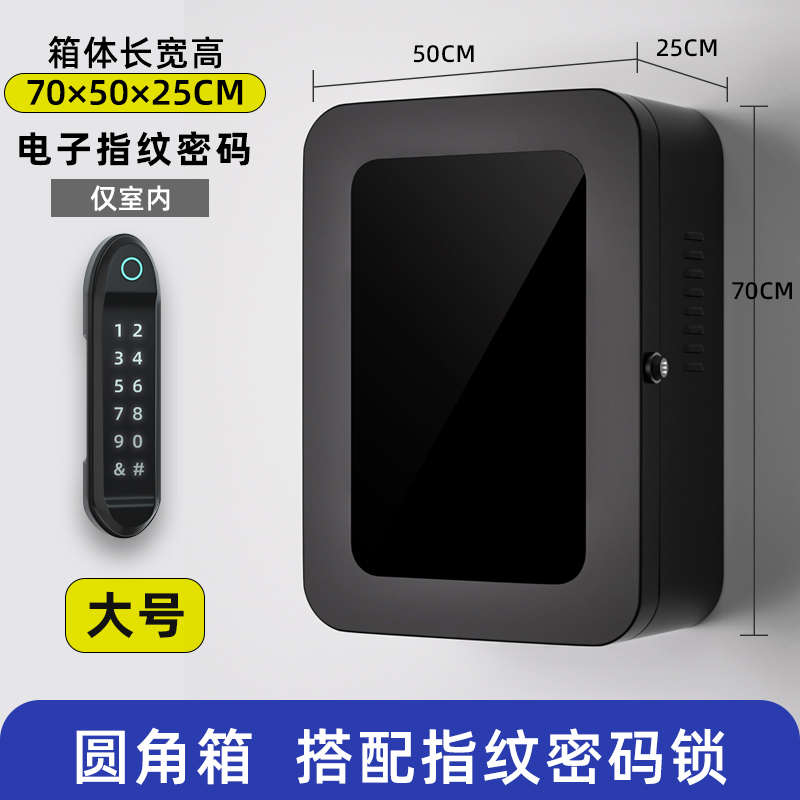 适用于大众ID4充电桩保护箱ID6电箱配电箱立柱充电电动汽车ID3
