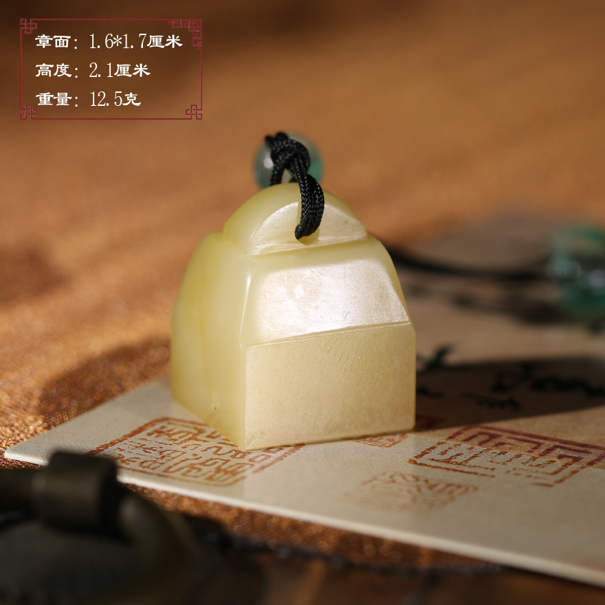 【正品秒杀】寿山结晶青黄芙蓉石平雕如意钮印章名字章刻字32F94