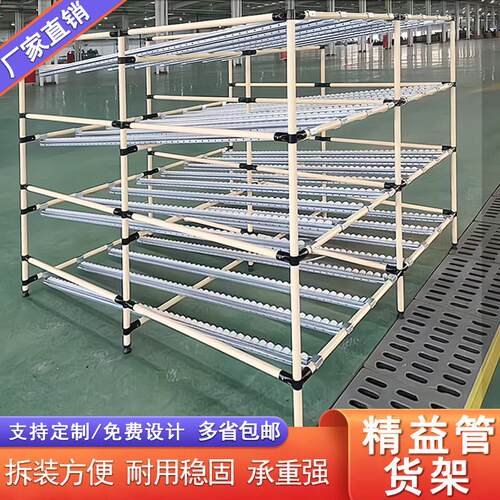 精益管流利条货架线 线棒滑轨可手推可移动工作台生产线 线分拣金