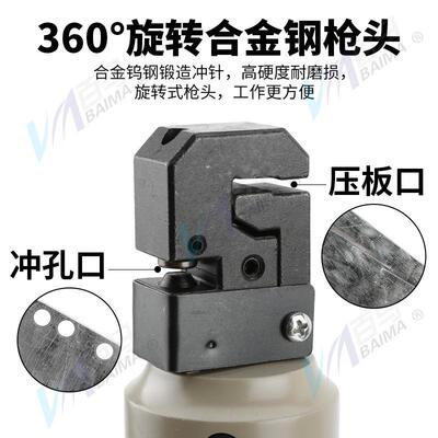 马B百MBM-480-480气直式冲孔折边机压边穿孔机穿线器动压线钳