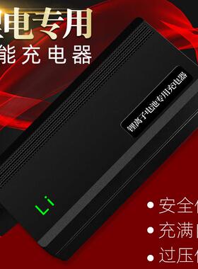 精品24串72V磷酸铁锂电池充电器电压87.6V10A 3A 4A 5A 8A 9A包邮