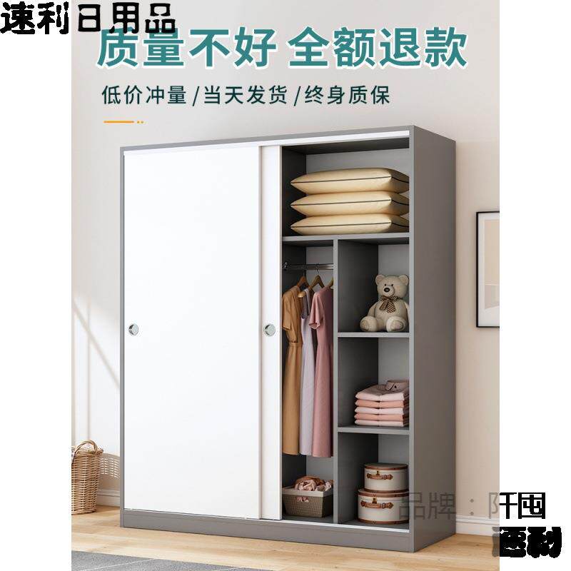 衣柜推拉门款式儿童家用卧室男孩女孩小户型简易柜子出租屋欧式卧