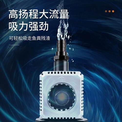 日生潜水泵鱼缸水泵水族箱抽水泵家用换水器循环泵静音小型喷泉泵