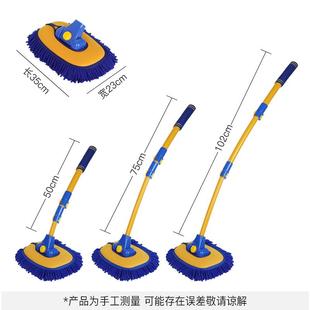 弯杆洗车拖软把车刷车 刷子柄除毛长804汽车拖布车用尘