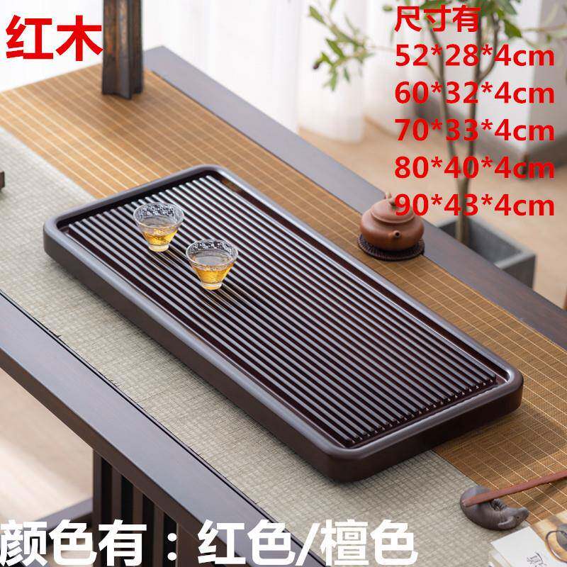 电木款整块实木茶盘家用简约小茶台木质茶盘整套阳台办公室款茶海