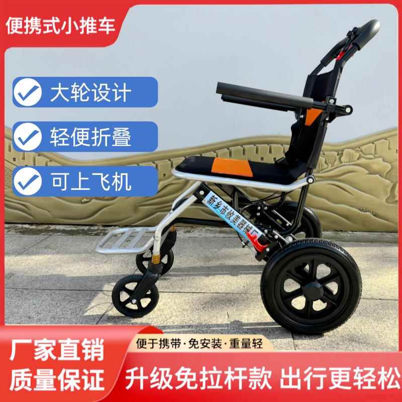 轮椅车折叠轻便多功能便携老人专用代步车手推轮椅瘫痪坐便医院款