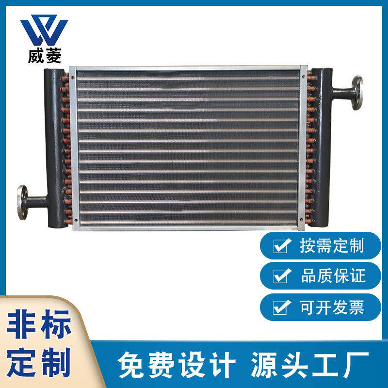 中央空调水冷表冷器干盘管铝翅片散热器不锈钢串片冷却换热器厂家