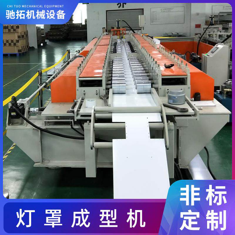 高品质LED灯罩成型机全自动一步法灯罩机led灯罩弯框生产机械设备