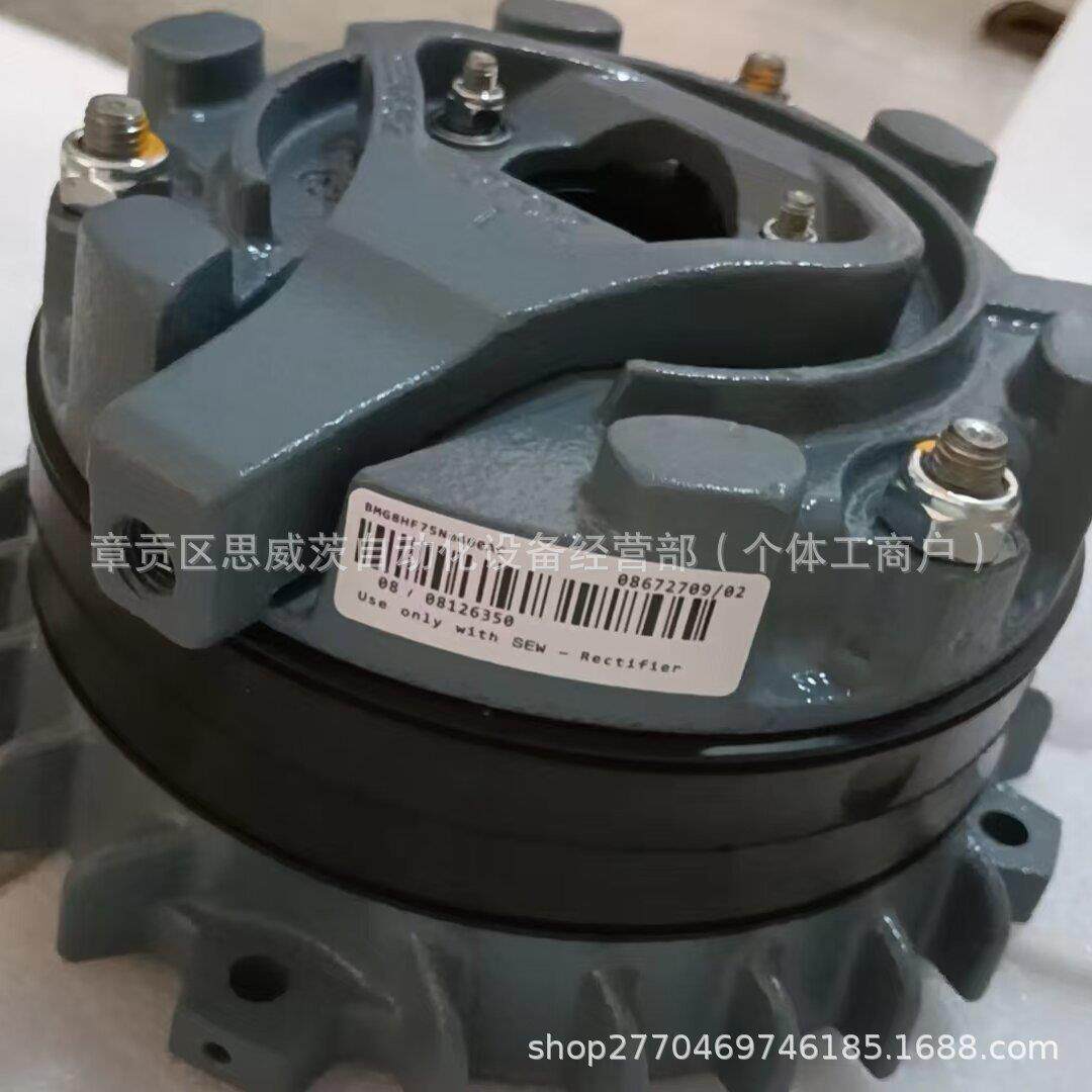 SEW BMG8 HF 75Nm 400V 电磁制动器 全新现货 议价