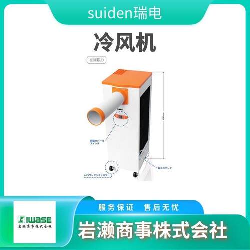 0suden瑞电 NIFSPSV-11-8A 金属-用吸尘器 SiAV-110R8A