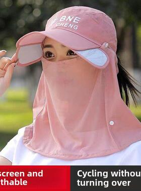 遮阳帽子女款夏季遮脸防晒面罩防紫外线透气棒球帽户外骑车太阳帽
