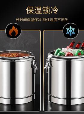 新款3凉04不锈钢装容冰块的商用大量0摆M7W9909E摊米饭5升茶水开