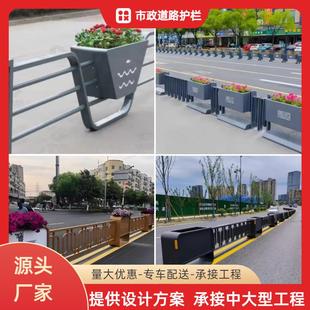 市政道路护栏花箱组合公路隔离带围栏花坛非机车道护栏花箱定制