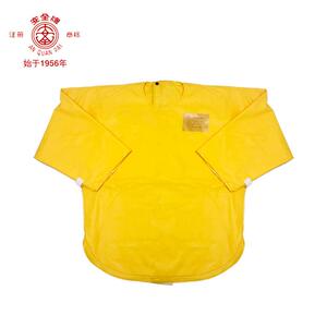 双安安全牌商家制作高压电绝缘防护分体服套装电工电服现货