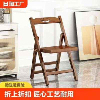 客厅小凳子家用矮凳实木小板凳可折叠椅子靠背椅小木凳浴室凳便携