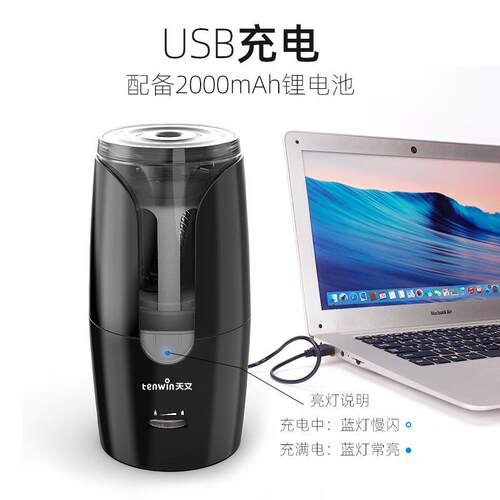 8028铅笔刀粗笔小学生转笔孔径充电笔电动大三大口天文刀卷洞洞角