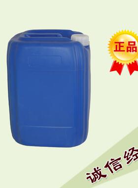 迈图表面控制COATOSIL 2816 分装1公斤