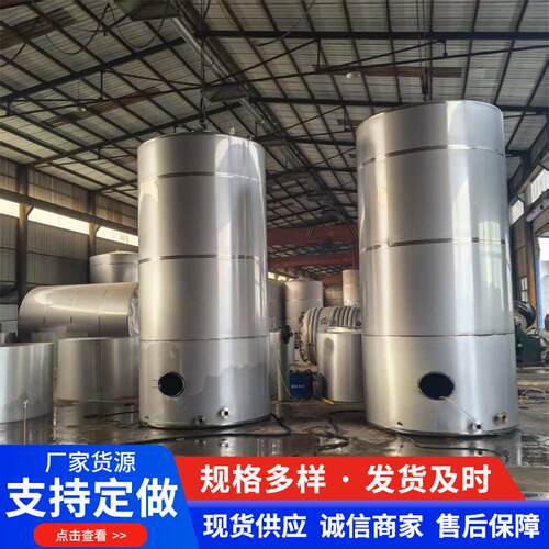 现货供应储酒罐储罐卧式立式蓄水罐304材质储罐乳化罐厂家