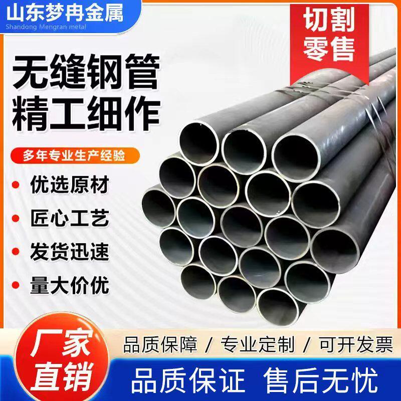 无缝钢管铁管空心圆管切割20号45号大小口径厚壁圆管激光切割加工图片