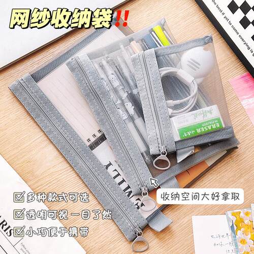 High-quality portable cosmetic bag, perfect for organizing t