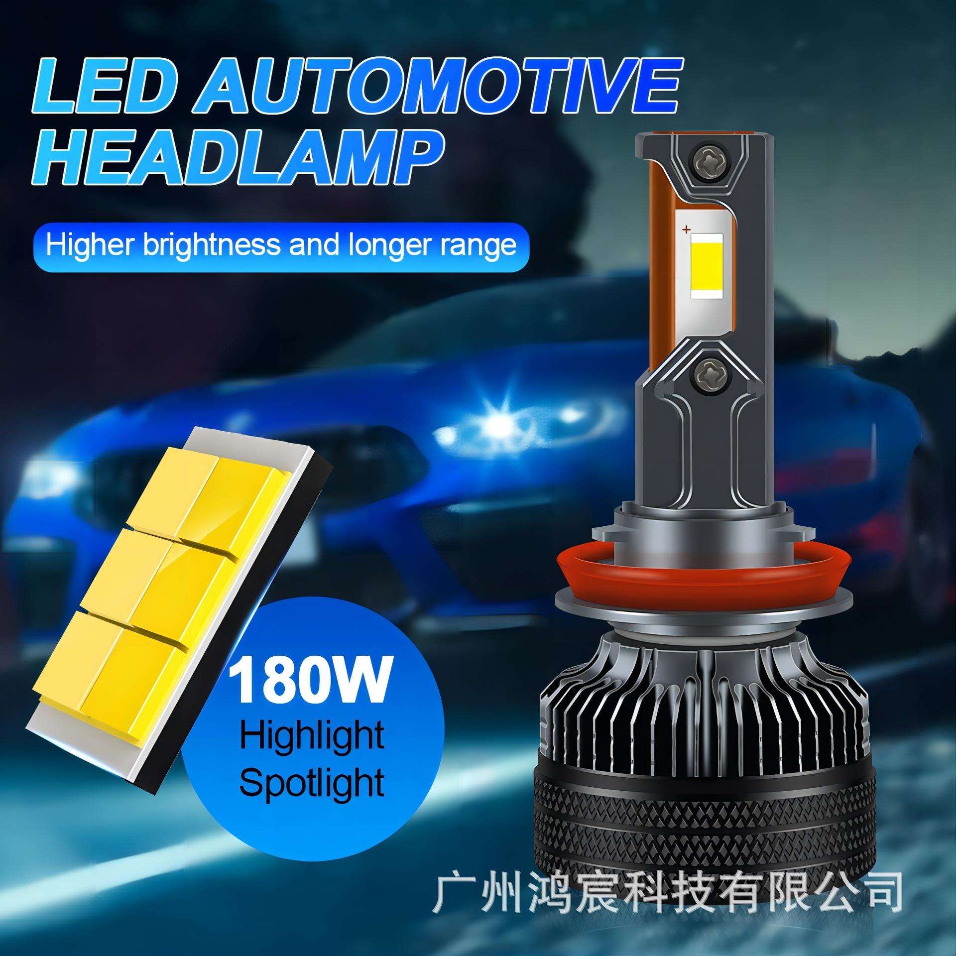 高亮H1汽车灯泡120W升级三铜管导热H7 H11 H4 远近一体 LED前大灯